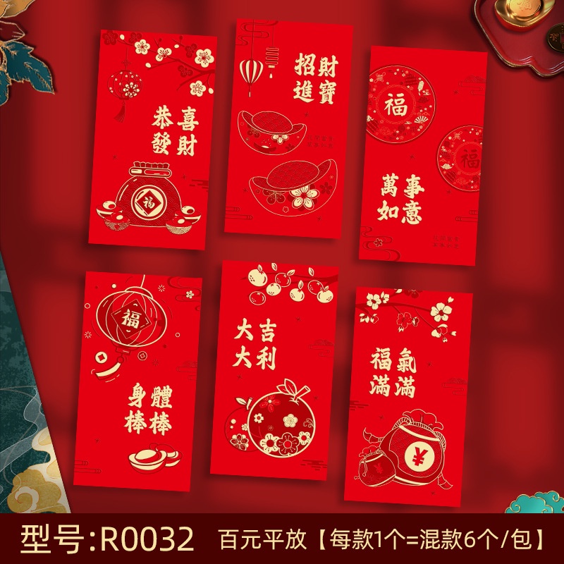 [SG] 🧧🎉Chinese New Year CNY 2026 Red Packet Ang Bao Pow Lucky Angbao ...
