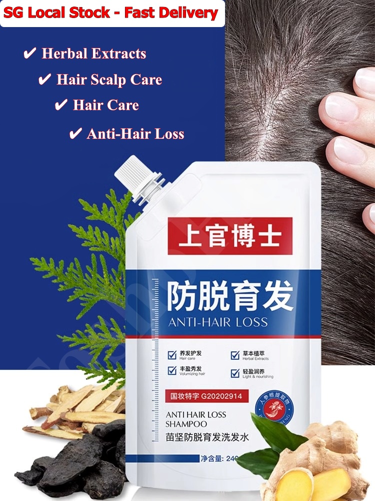 Shampooing Anti-chute Dr.Shangguan - Format 2-en-1 (shampooing + Après-shampooing) - Neuf, Origine Chine