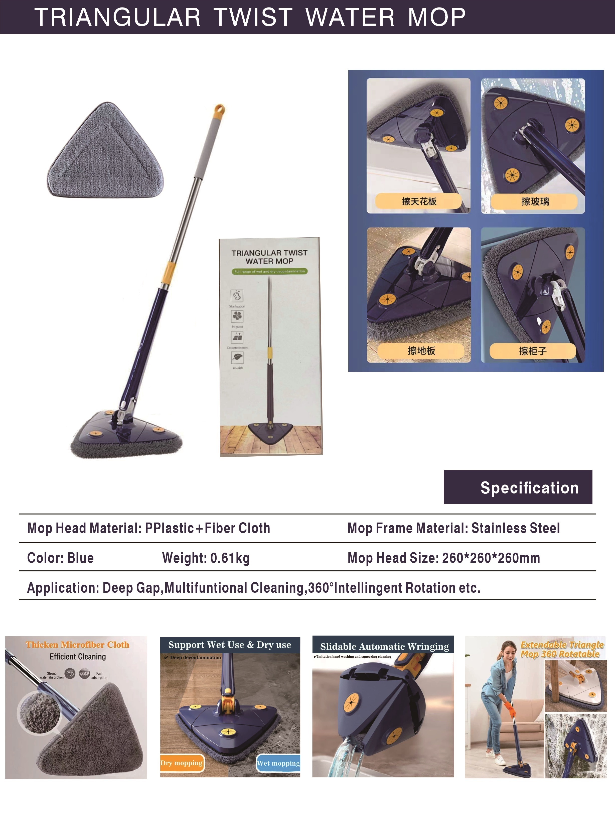 Triangle Mop Hand Twist Water Window Cleaning Tub/Tile/Floor/Wall/Glass ...
