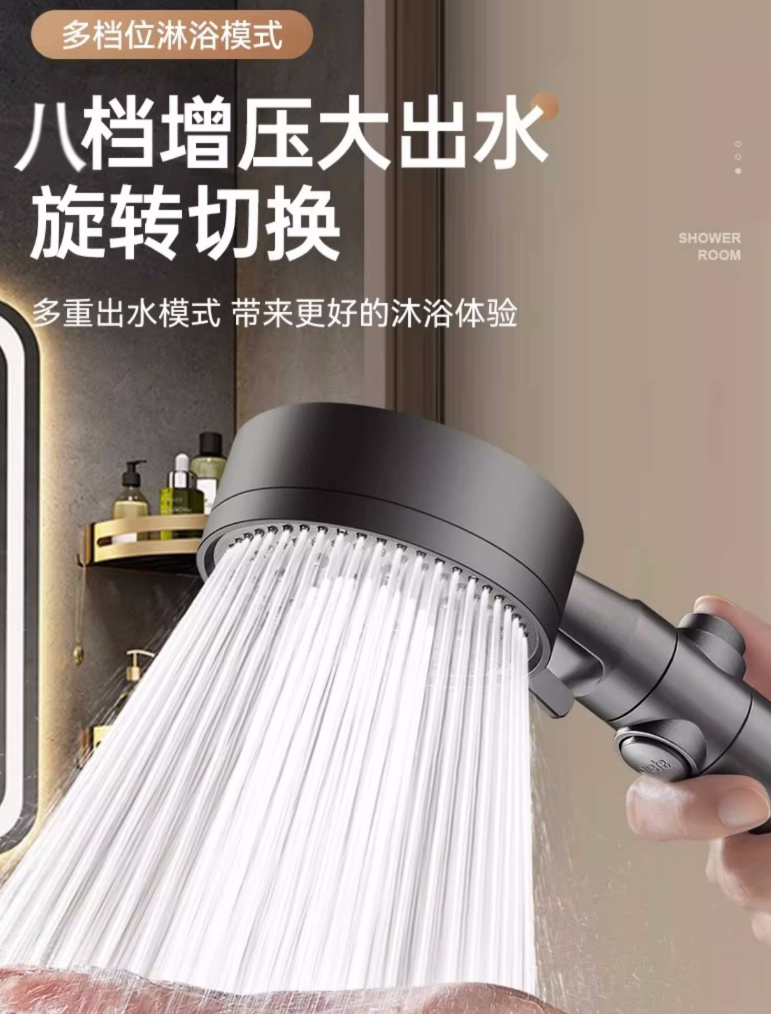8 Modes High Pressure Shower Head Handheld Shower Bath Heads SPA Nozzle ...