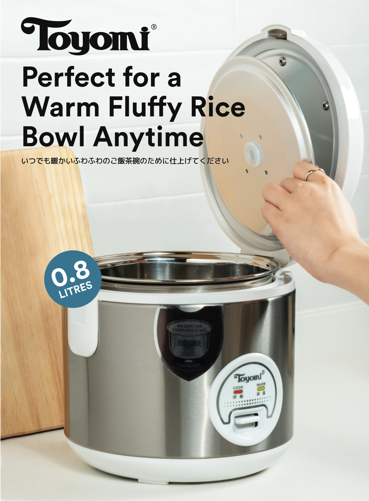 BACK IN STOCK TOYOMI 0.8L Electric Rice Cooker Warmer with Stainless Steel Inner Pot RC 801SS Shopee Singapore