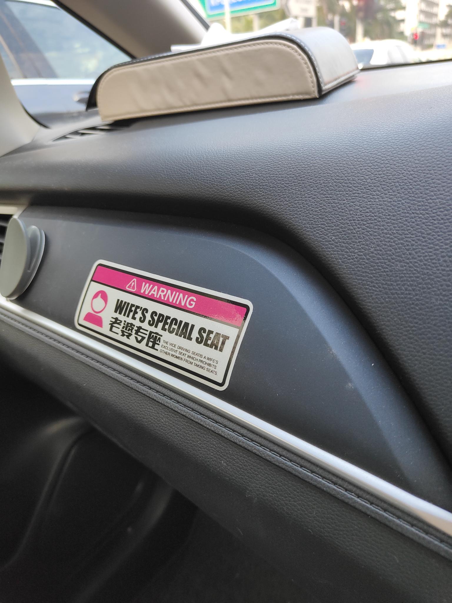 *LOCAL SELLER* WIFE'S SPECIAL SEAT. car sticker to pick up wife to use ...
