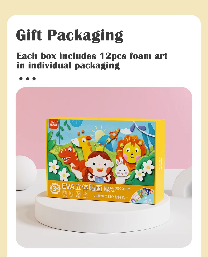 【12pcs in box】3D EVA Foam Sticker Art, DIY artwork for kids. Gift set ...