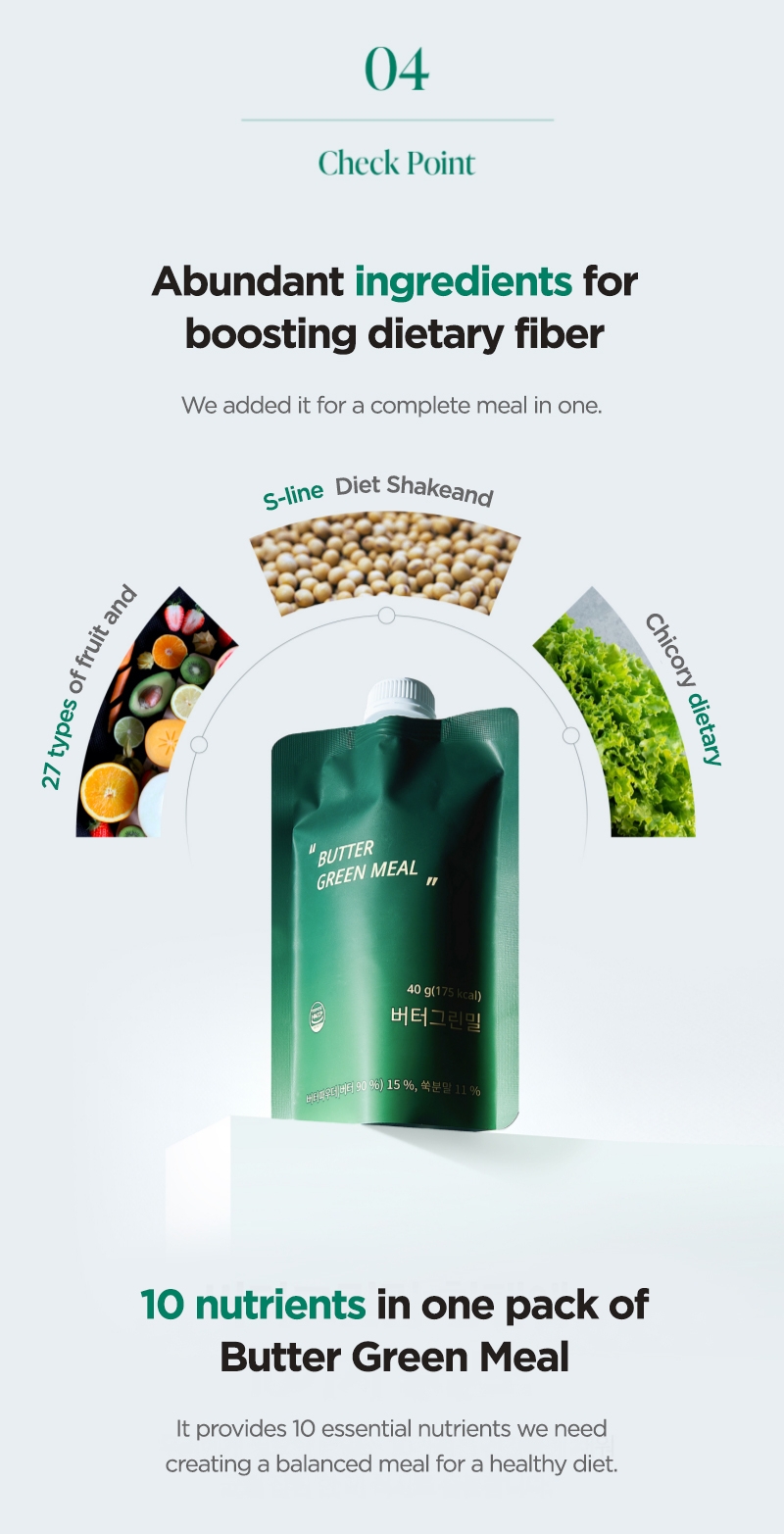 [SPRX] Butter Green Meal Diet Shake Meal Replacement - (3EA, 7EA, 14EA ...
