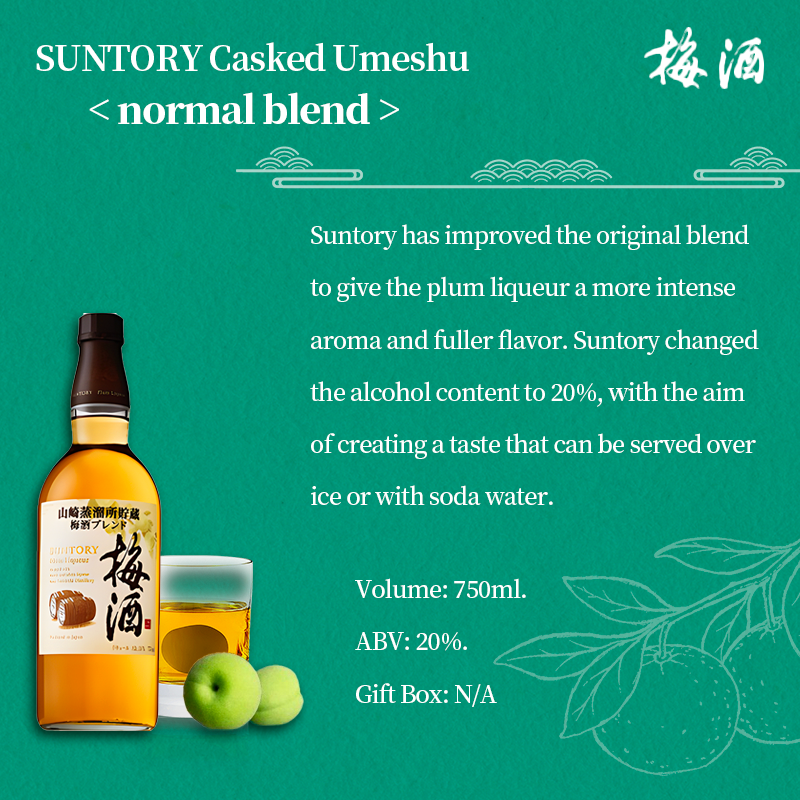 Assorted SUNTORY Yamazaki Casked Umeshu 750ml Yamazaki Whisky