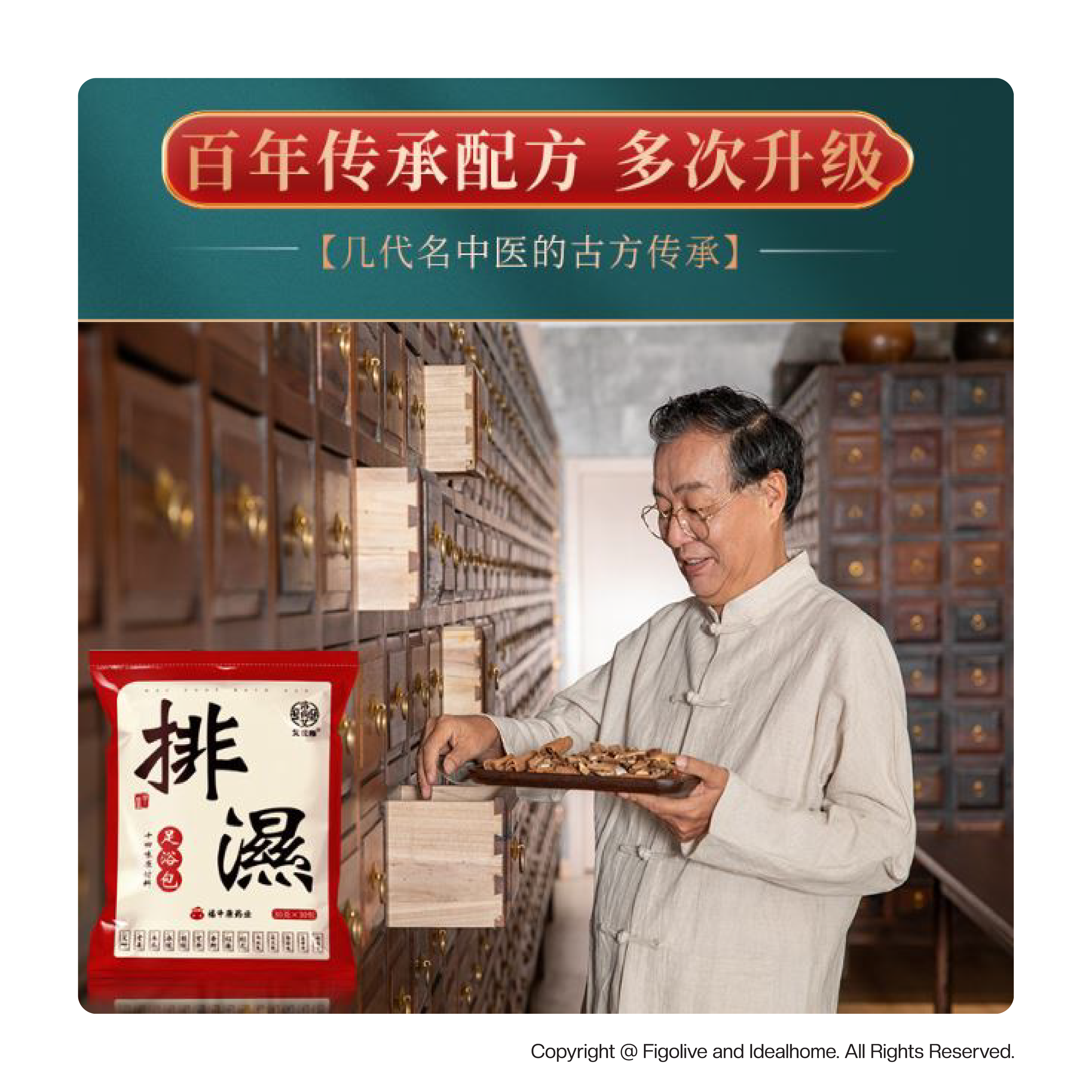 [SG READY STOCK] Chinese Herbal Foot Bath Foot Soak 30g herbs / sachet ...