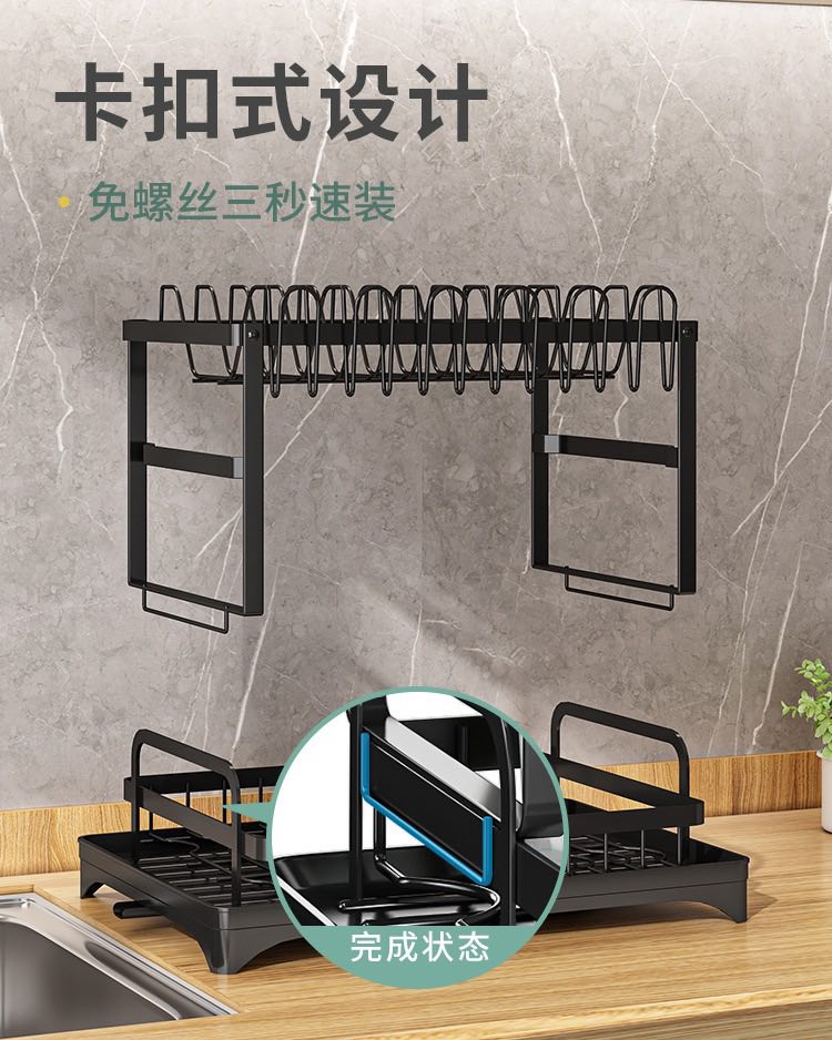 RSmart.SG I DR0188 I Drain Rack Auto Drainer Tray Dish drying rack with ...
