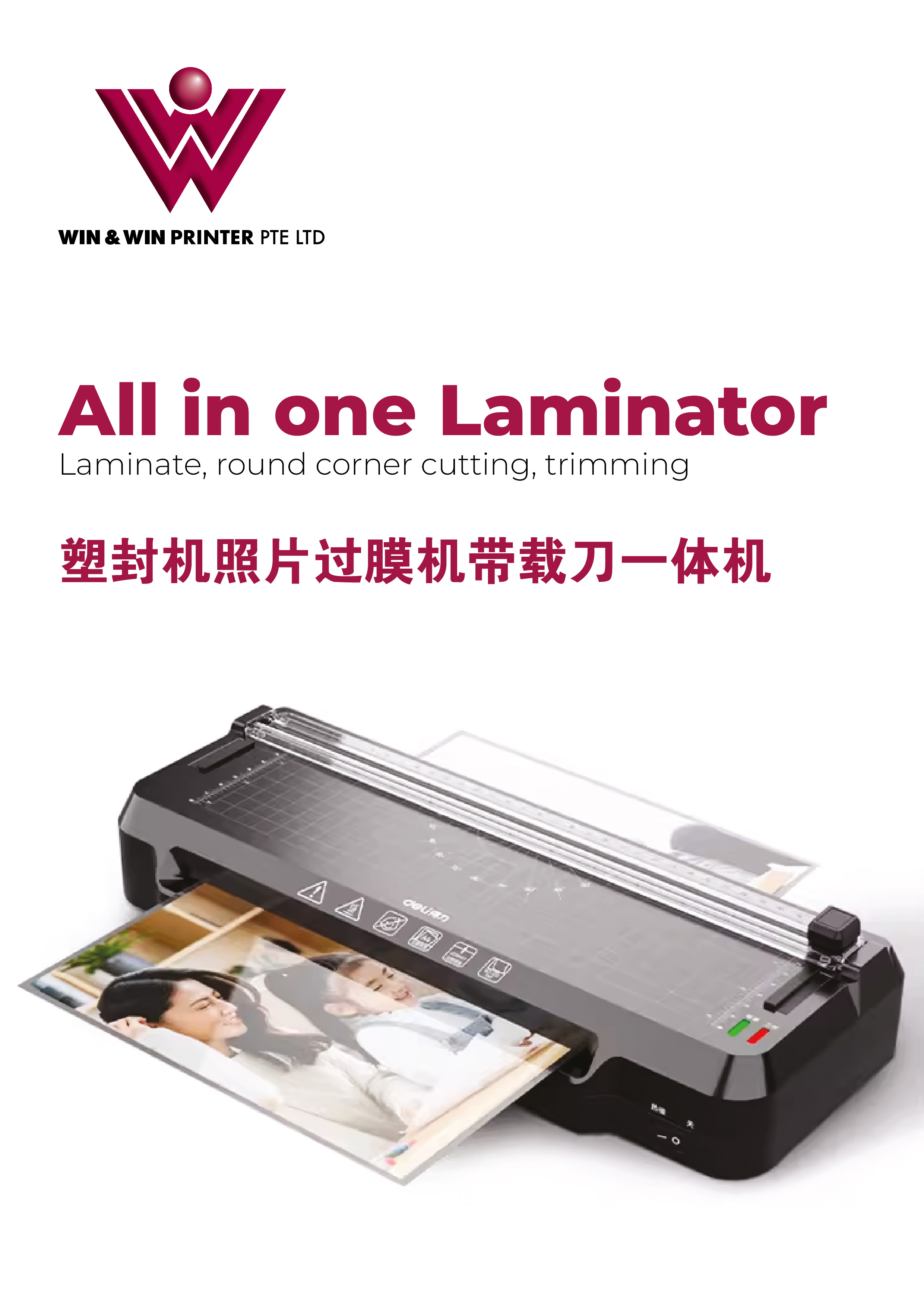 A3/A4/Namecard thick Pouch Laminating film, pocket lamination, water ...