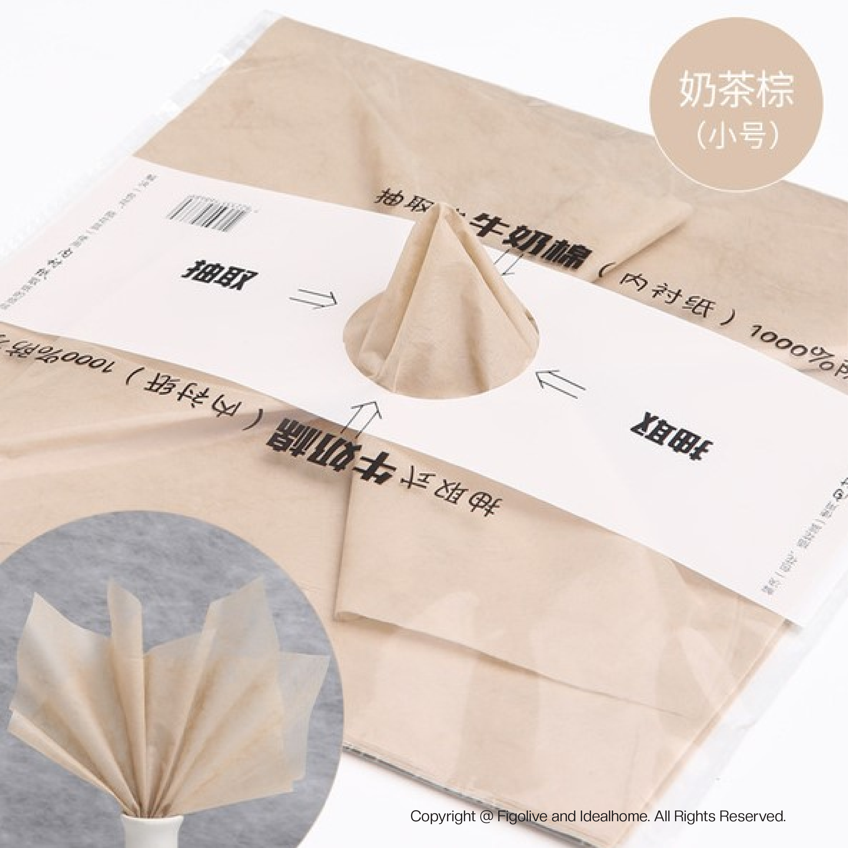NEW🌷 45 sheets Pull Up Tissue Wrapper for Flower Wrapping Paper | 100% ...