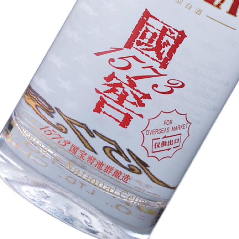 Luzhou Laojiao National Cellar Guojiao 1573 Classic Guo Jiao Luzhou Laojiao National Cellar Guojiao 1573 Classic Guo Jiao