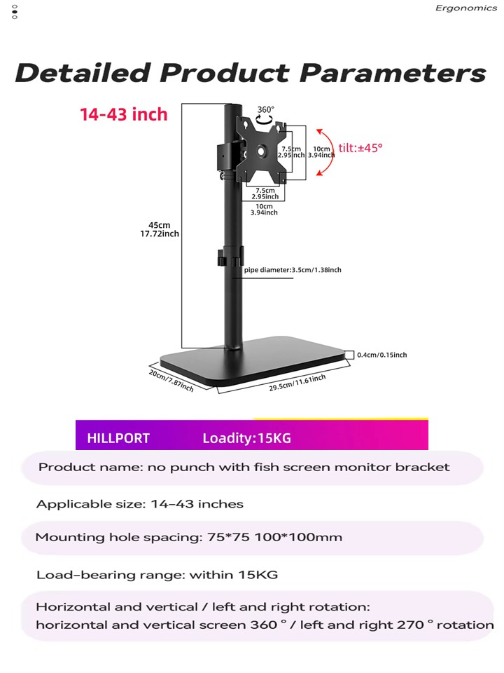 DZ2011B Monitor Stand Arm 14-43