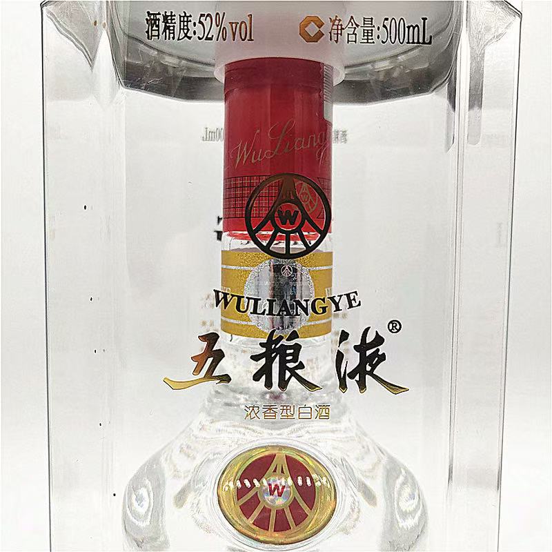 Wu Liang Ye 五粮液 52度 500ml｜新年特惠｜Chinese New Year Special