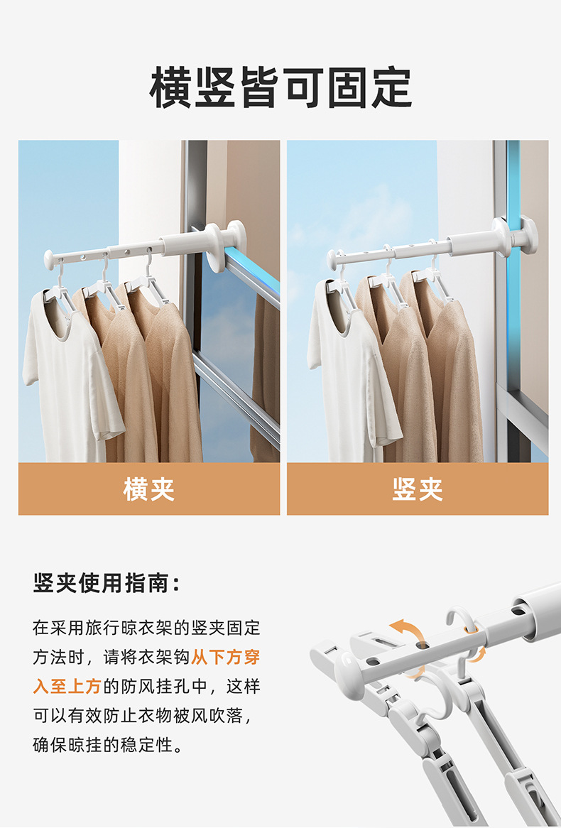 🔥Retractable Travel Drying Rack🔥Clamp Max 6cm🔥Portable 🔥5 holes🔥 Max ...