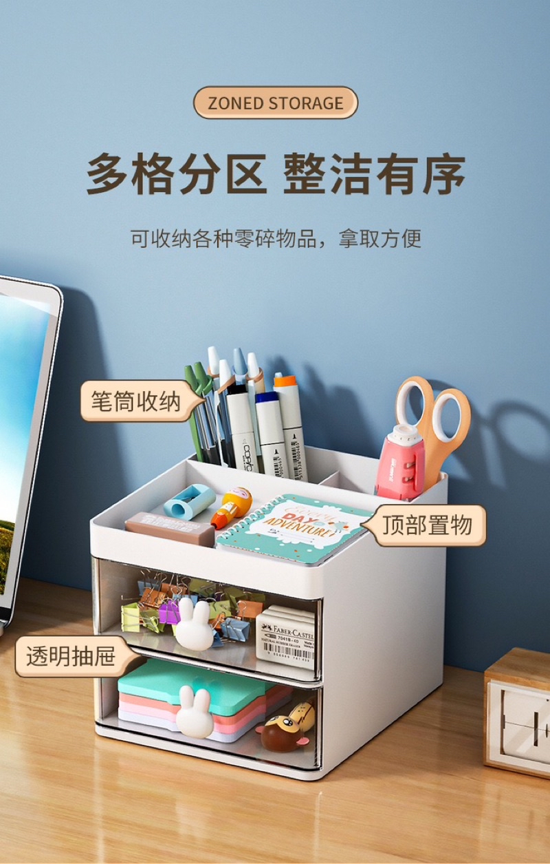2Drawer Pen Holder Bunny Series Desktop Storage Box Tape Stationary ...