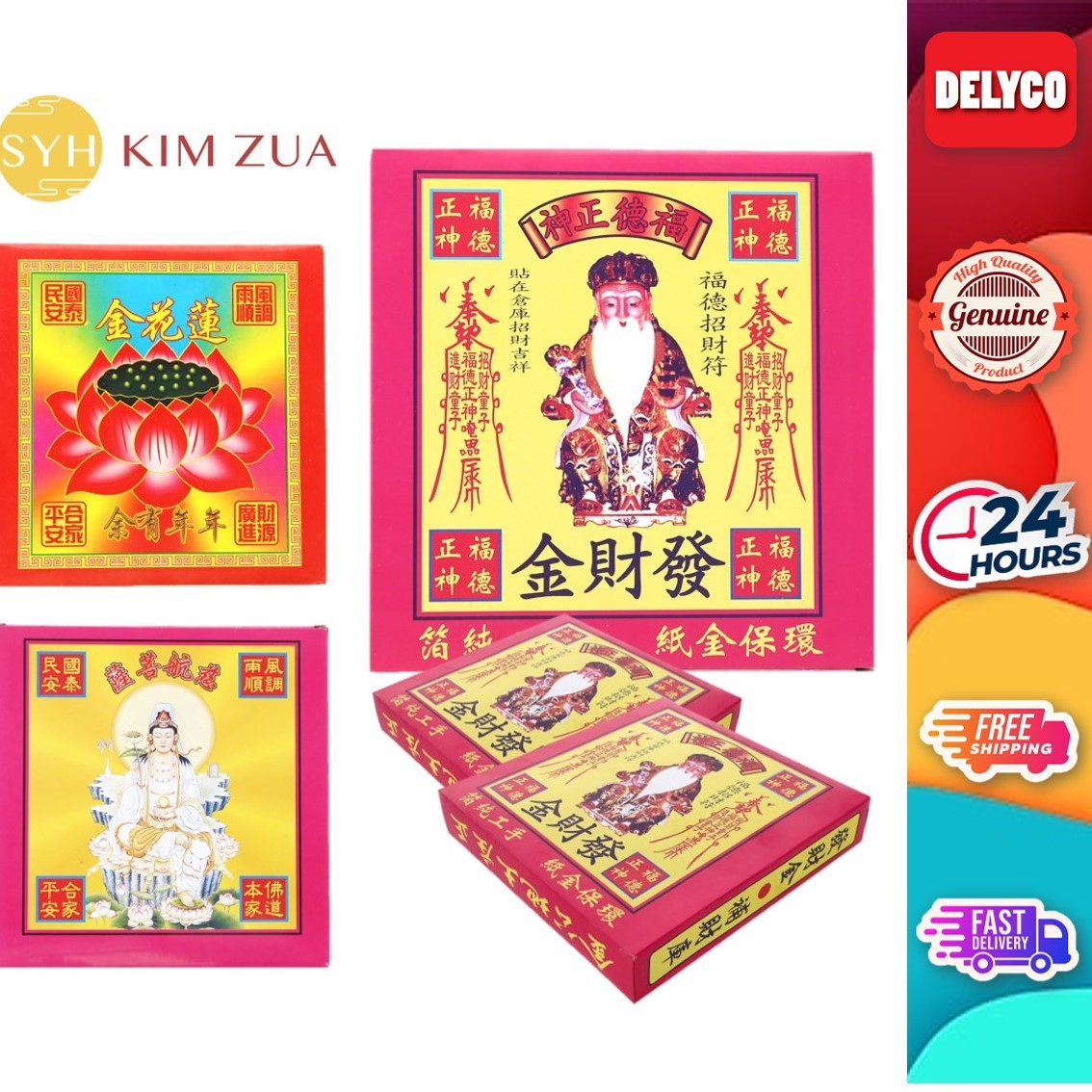 SYH Joss Paper Guan Yin Box / Lian Hua Box / Bo Gong Box | Shopee Singapore
