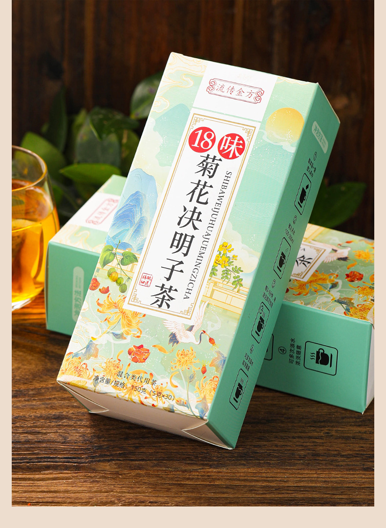 Chrysanthemum Cassia Tea (30 pcs) 18味 菊花决明子茶 养肝茶 菊花茶 熬夜护肝茶包 熬夜茶 恢复茶 养生茶 ...