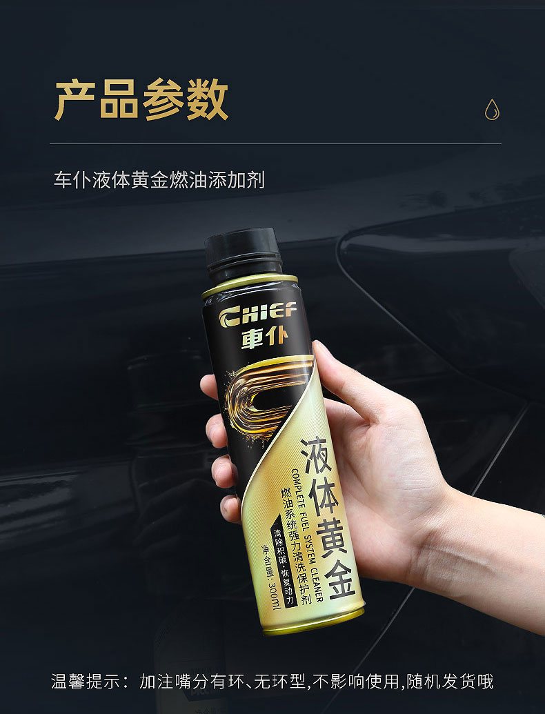 Chief Signature Gold Fuel System Cleaner – 96.4% Carbon Removal ...