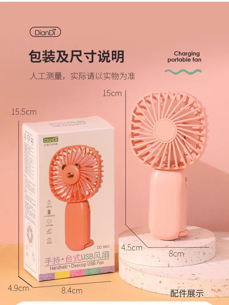 Dian Di Portable Handheld Fan Strong Wind with Light | Shopee Singapore