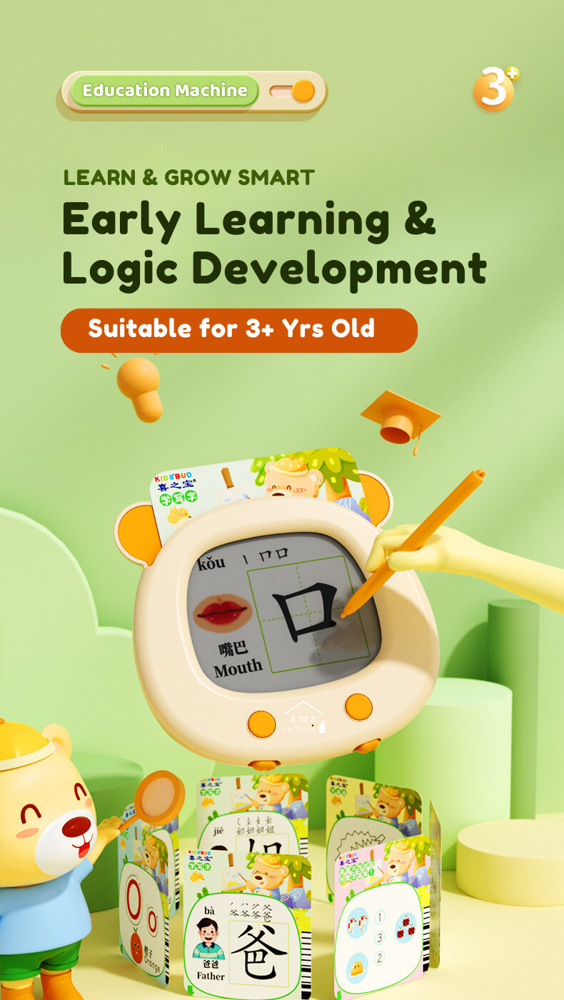 [SG Stock] Kids Learning Chinese Flash Card Reader | Bilingual ...