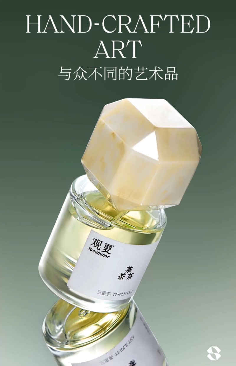 🇸🇬 Authentic to summer Guanxia 观夏Triple Tea Perfume 30ML