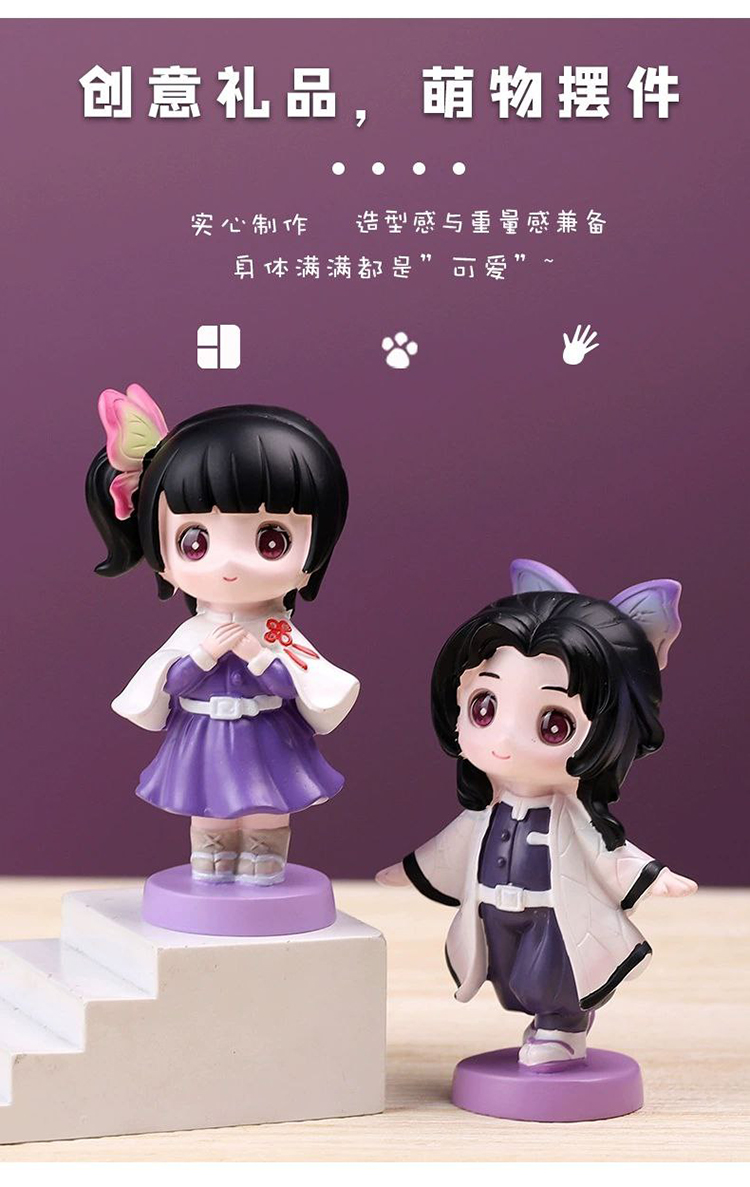 TURTLE Demon Slayer Series Mini Figures Blind Box Collection | Shopee ...