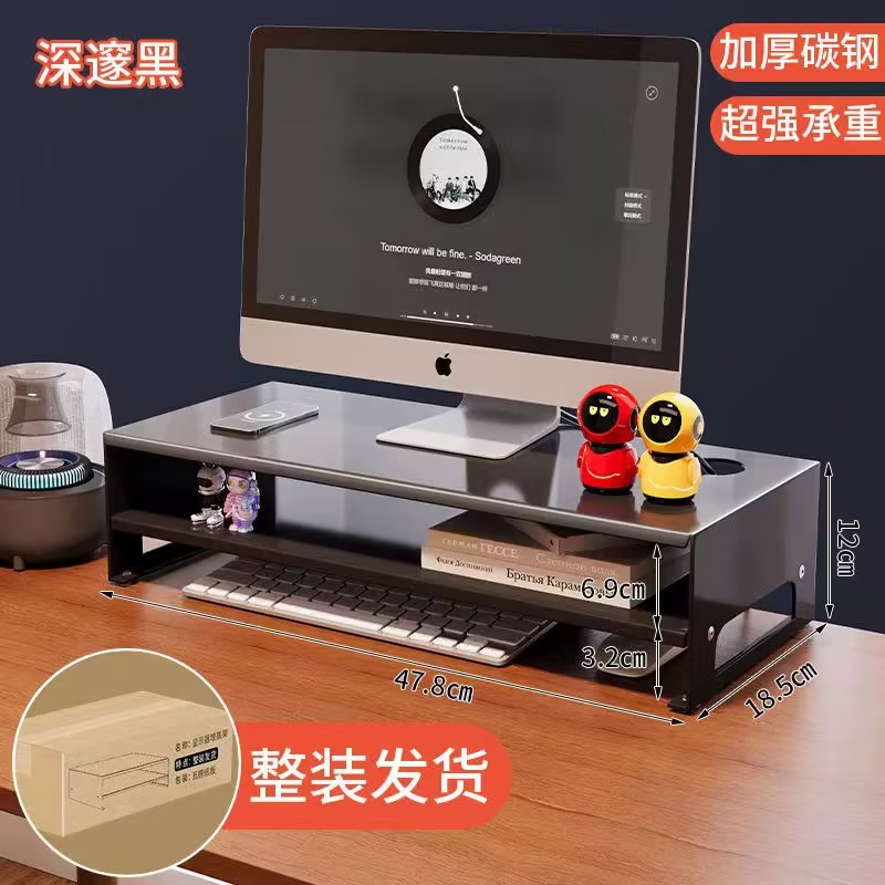 Iron Computer Monitor Elevated Rack Desktop Keyboard Sundries Storage ...
