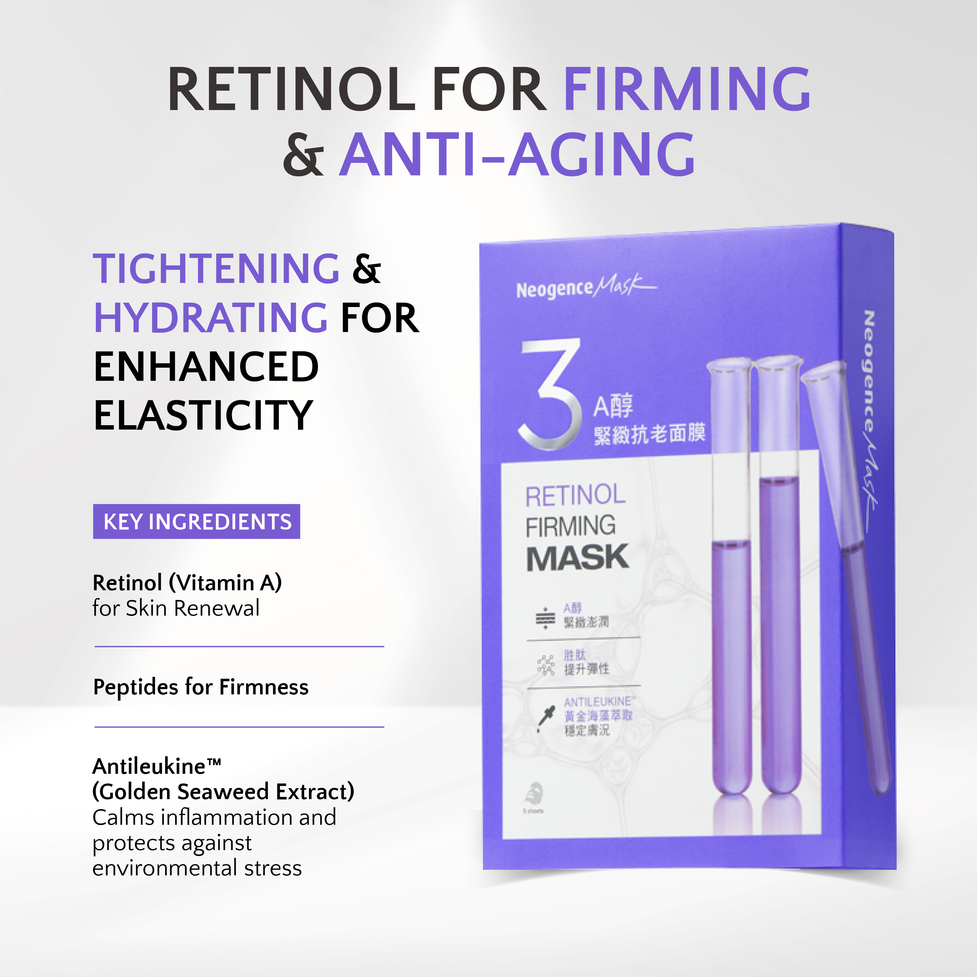 Neogence N3 Retinol Firming Mask 5pc/box | Shopee Singapore