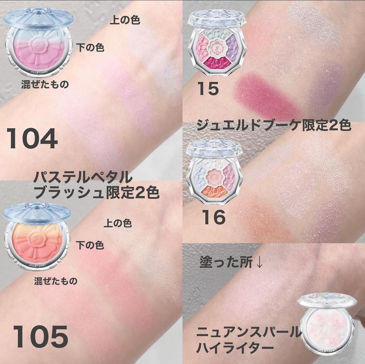 2025 Summer Limited | JILL STUART Pastel Petal Blush 9 Colors Highlight  [100% Authentic / Ship from JAPAN] Face color Japan Brand | Shopee Singapore