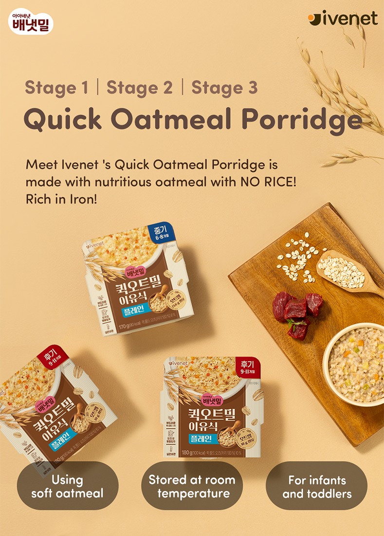 Led Weaning Oats Porridge For Toddlers Heinz Baby Cereal, Oat