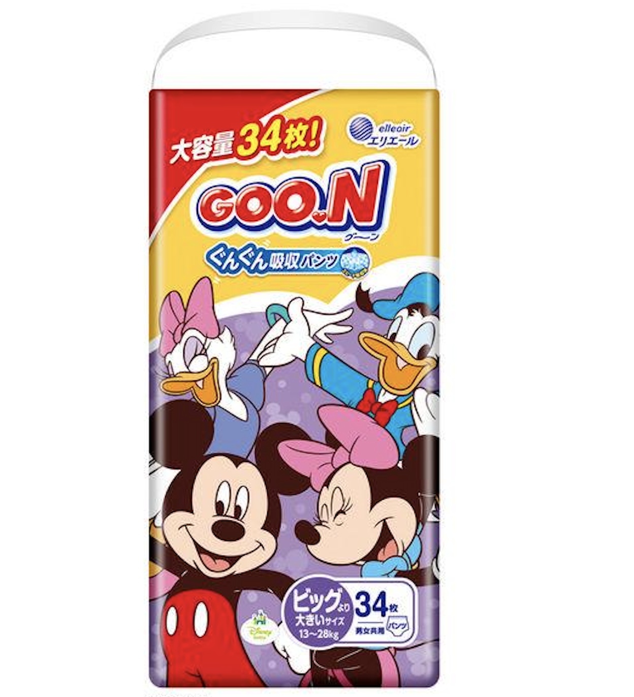 Goon Diaper Pants All Sizes (3 Packs/Carton) Made in Japan - Clearance ...