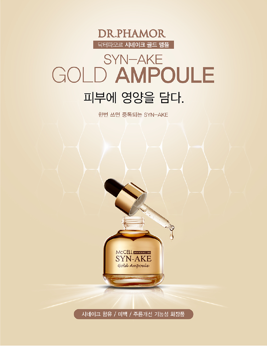 Dr.Phamor McCELL Skin Science 365 Syn-Ake Gold Ampoule 30ml | Shopee  Singapore