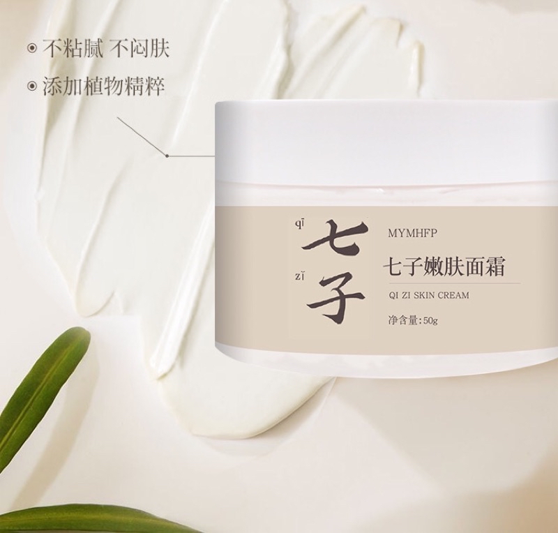 Whitening Cream TCM Formulation Brightening Acne Marks Antiaging Anti ...