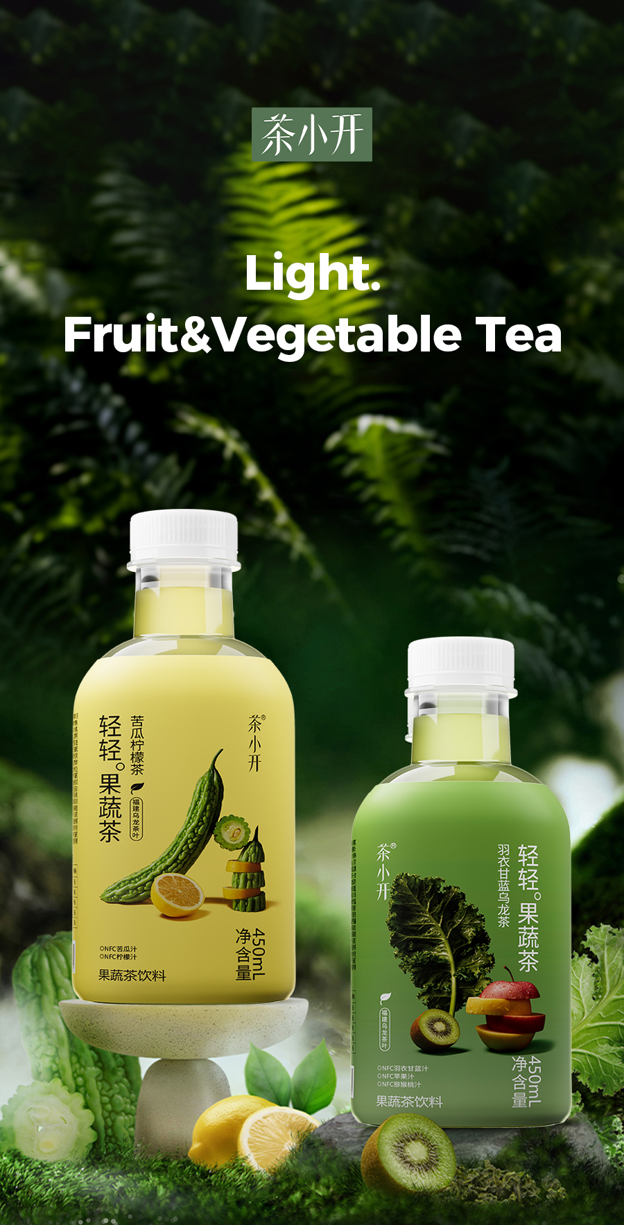 茶小开 Kale Oolong Bitter Melon Lemon Veggie Fruit Tea 450ml*15 Fat-Free ...