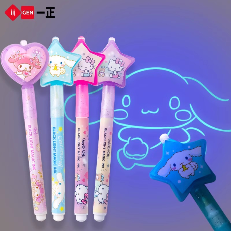 IIGEN Sanrio Invisible Pen Kids Goodie Bag Gifts Children Day Gift ...