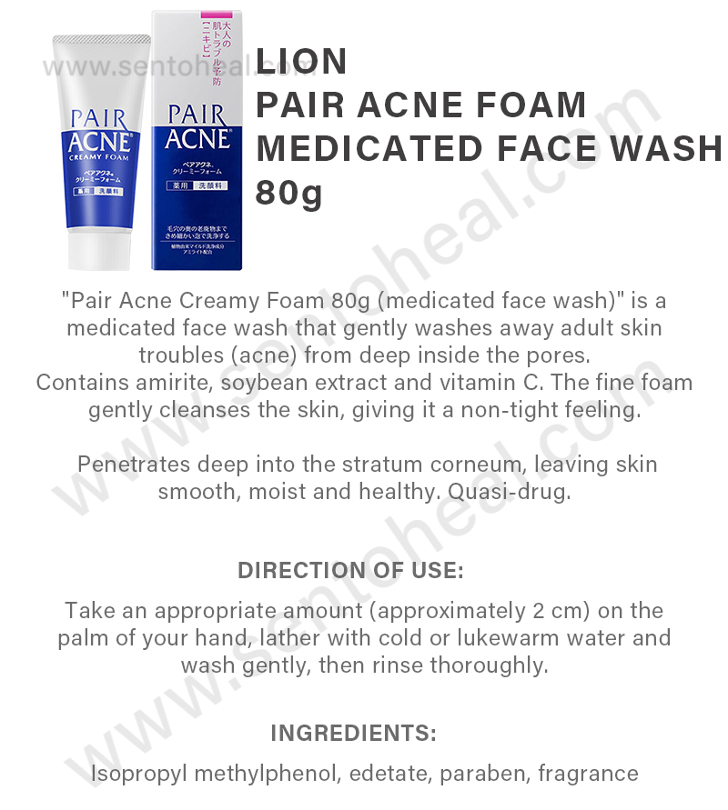 Pair Acne Creamy Foam Medicated Facial Cleanser 80g main image 1