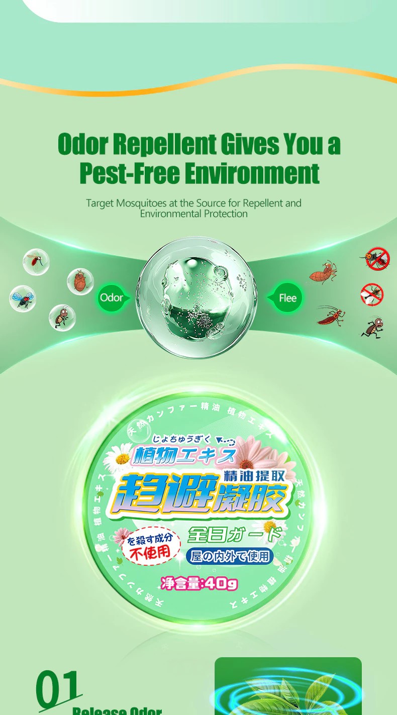 SG STOCK Japanese Mosquito Repellent Plant-based Super Repellent Box ...