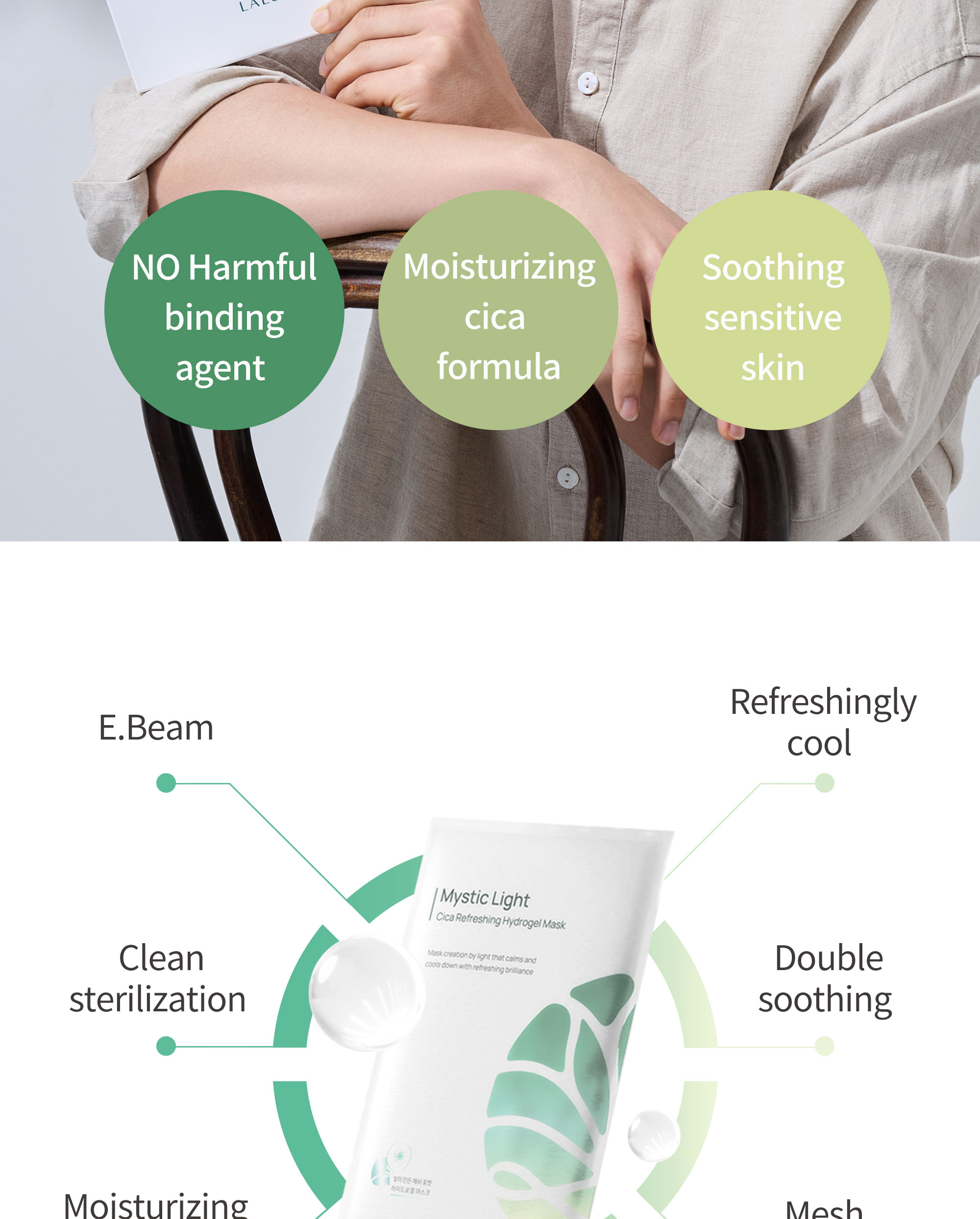 LALUCELL Mystic Light Cica Refreshing Hydrogel Mask 5 sheet