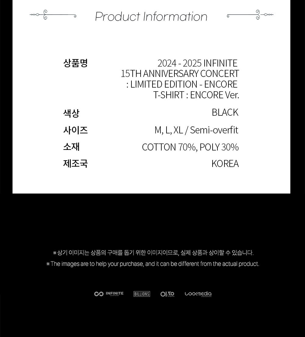 ENCORE T-SHIRT+PHOTOCARD SET) INFINITE - 2024-2025 CONCERT