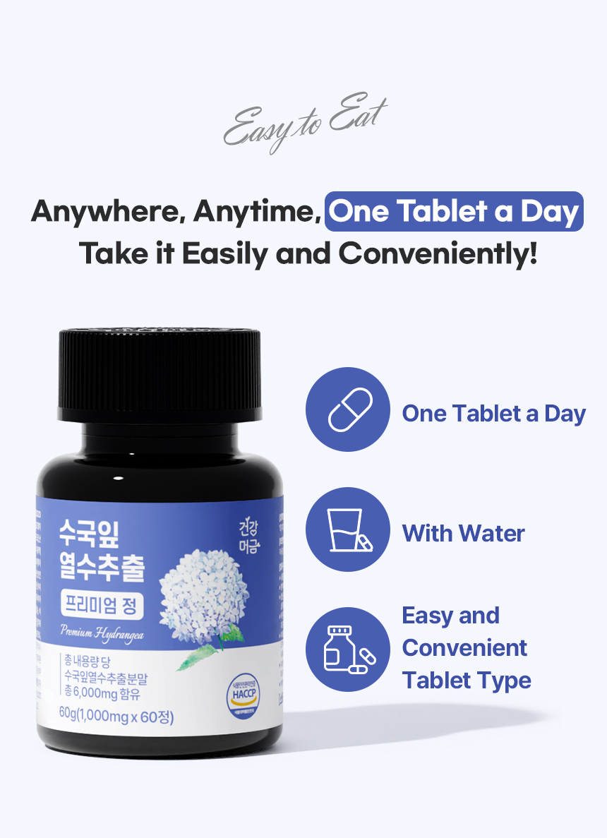 [GGMG] Hydrangea Leaf Hydrothermal Extract Premium Tablets (1,000mg x ...