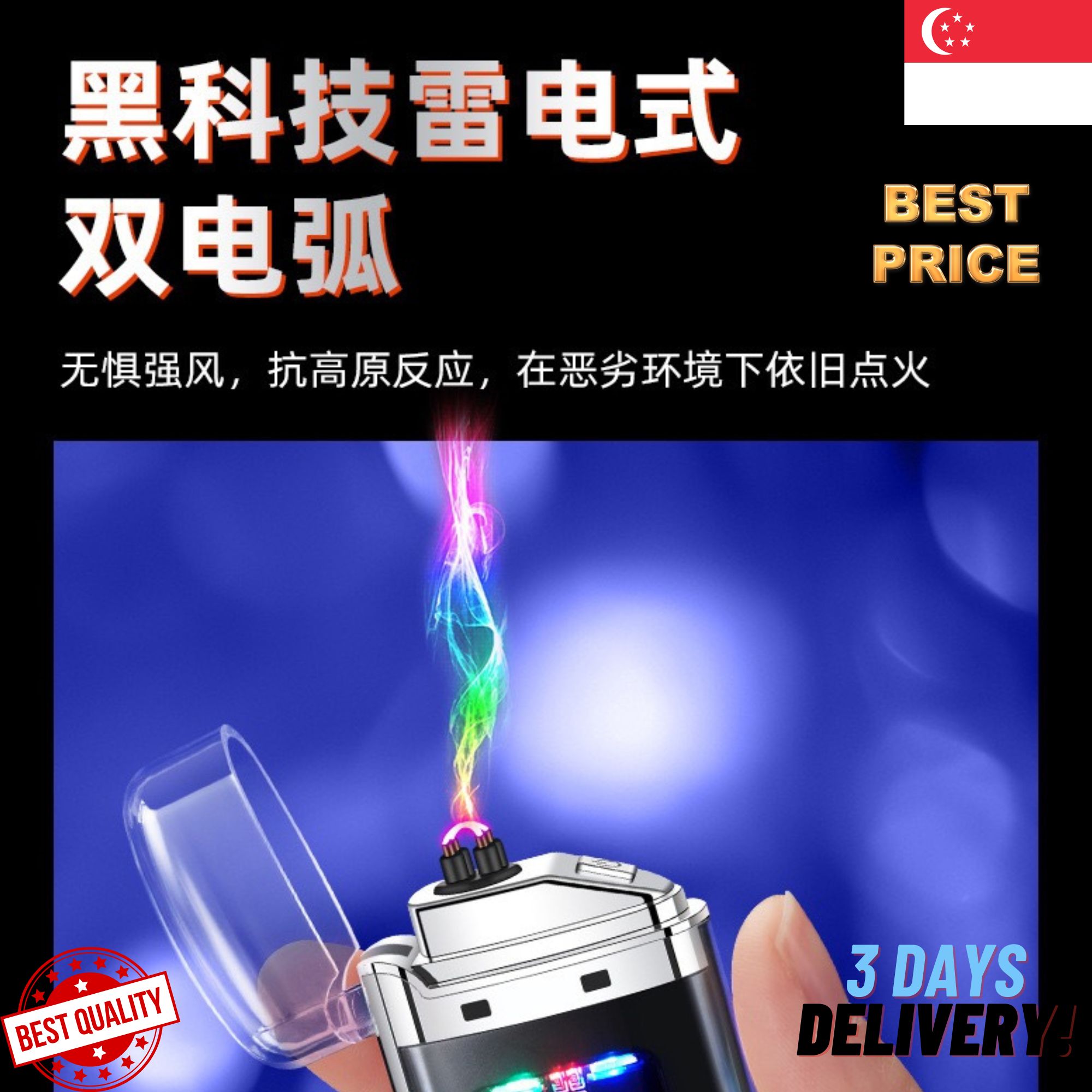 🔥SG USB Double Arc Laser Lighter without portable light | Shopee Singapore