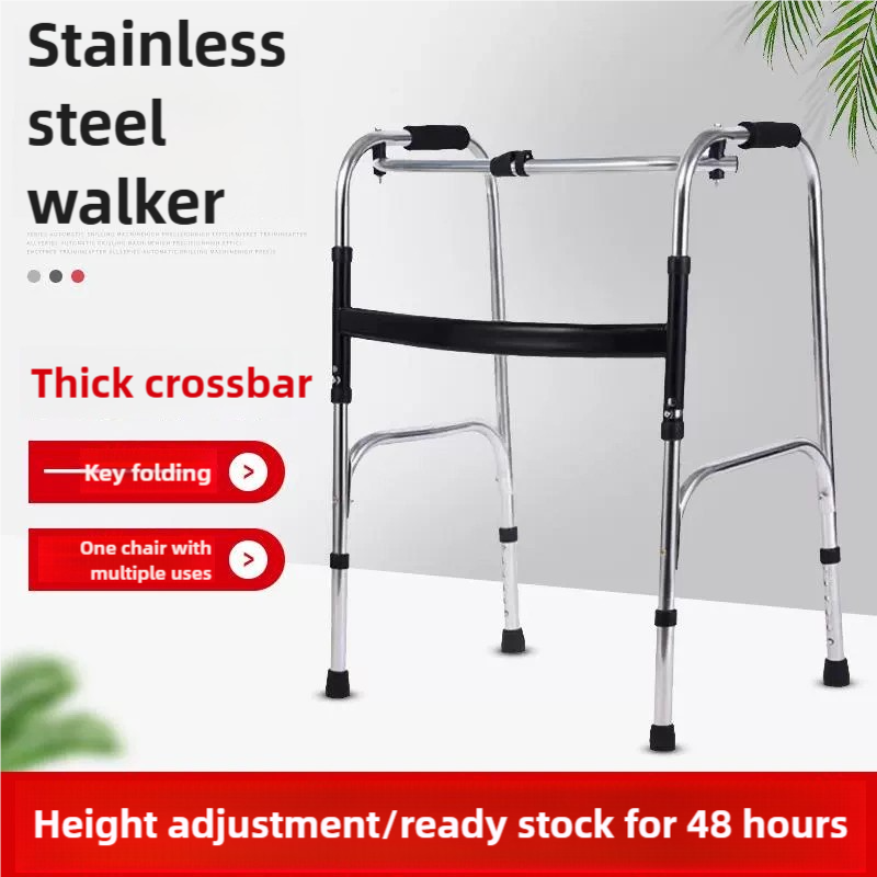2-in-1 height adjustable folding elderly walking rack supporting shower ...