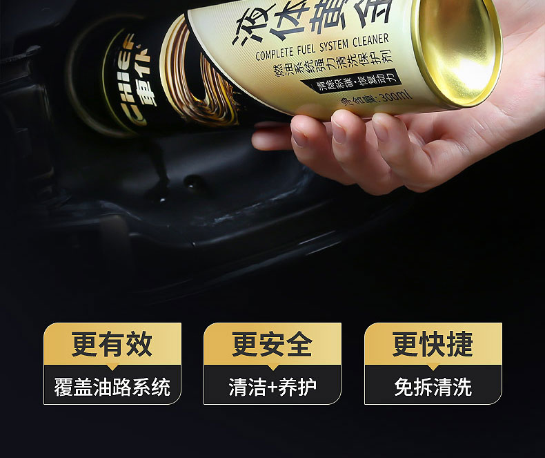 Chief Signature Gold Fuel System Cleaner – 96.4% Carbon Removal ...