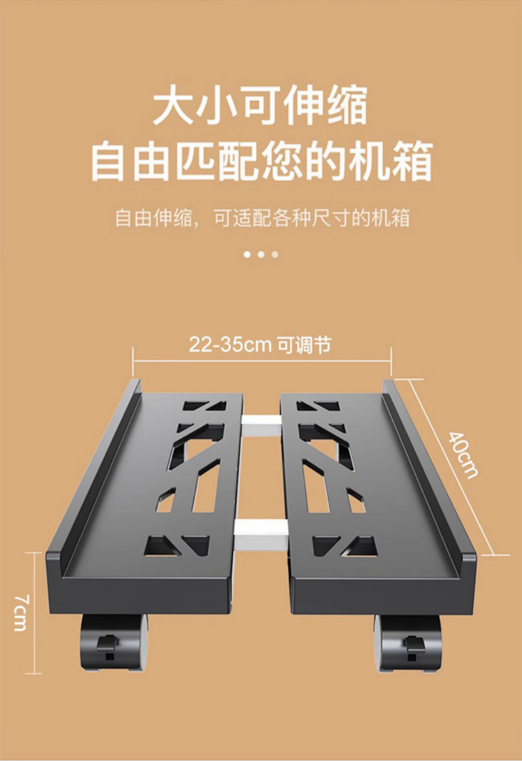 🔥SG🔥 Retractable Cpu Stand Adjustable Cpu Roller Stand With Wheels For ...