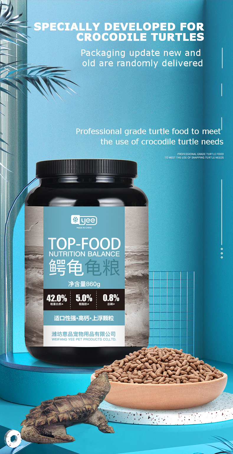 YEE Turtle Food, Calcium Supplement For Crocodile Turtle With Antarctic ...