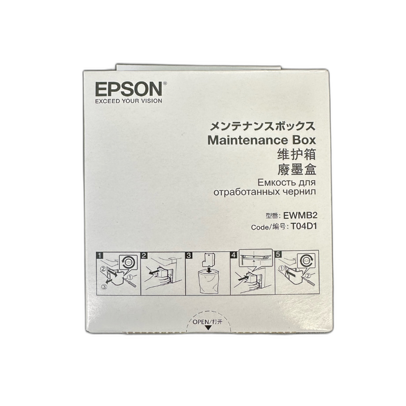 Epson Ink Maintenance Box Epson Maintenance Box T04D1 C13T04D100 Epson ...