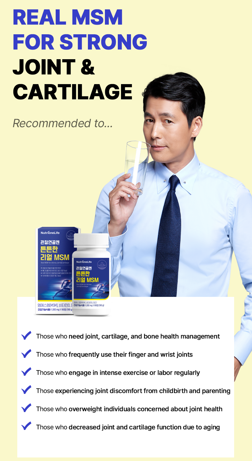 NUTRIONELIFE Real MSM for Strong Joint&Cartilage (1,000mg x 180 tablets ...