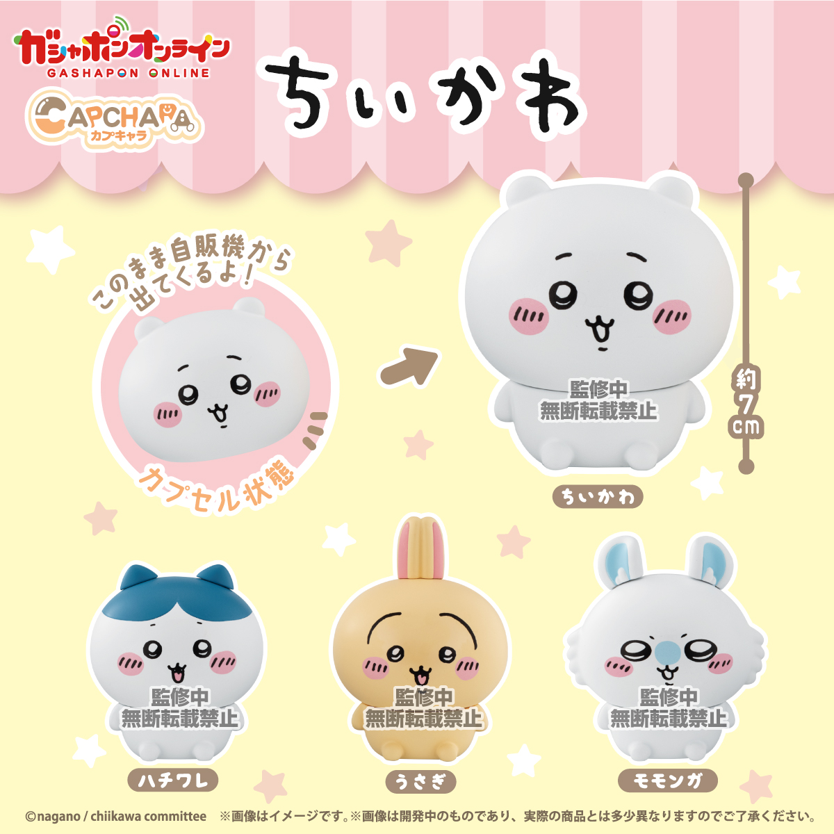 CUTE Japan Bandai CAPCHARA Chiikawa Usagi Bunny Rabbit Mascot Big Head ...