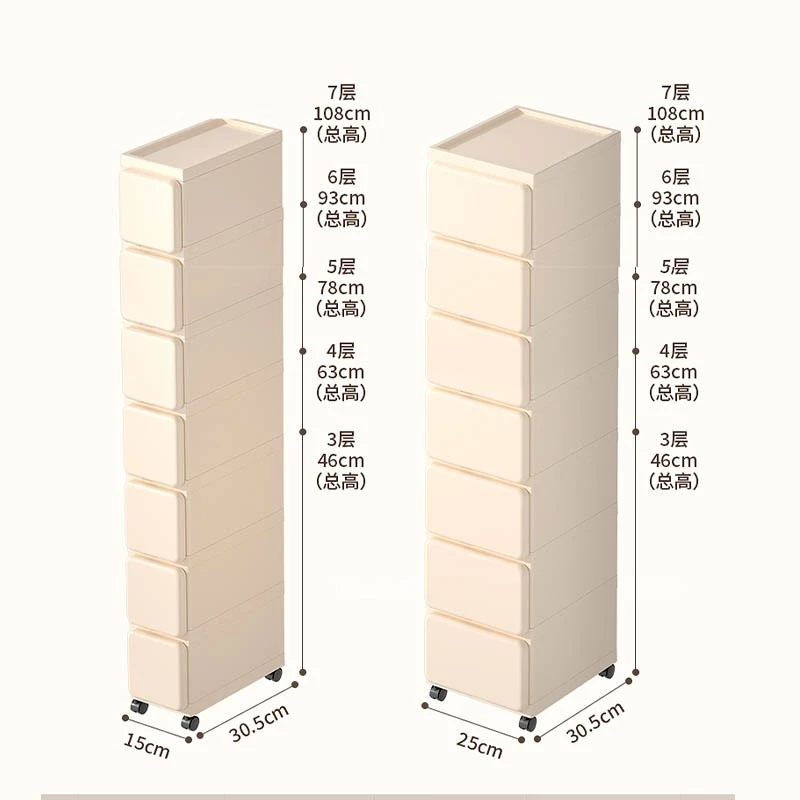 MEIJU Movable Creamy Slim Drawer Cabinet Kitchen Narrow Storage ...