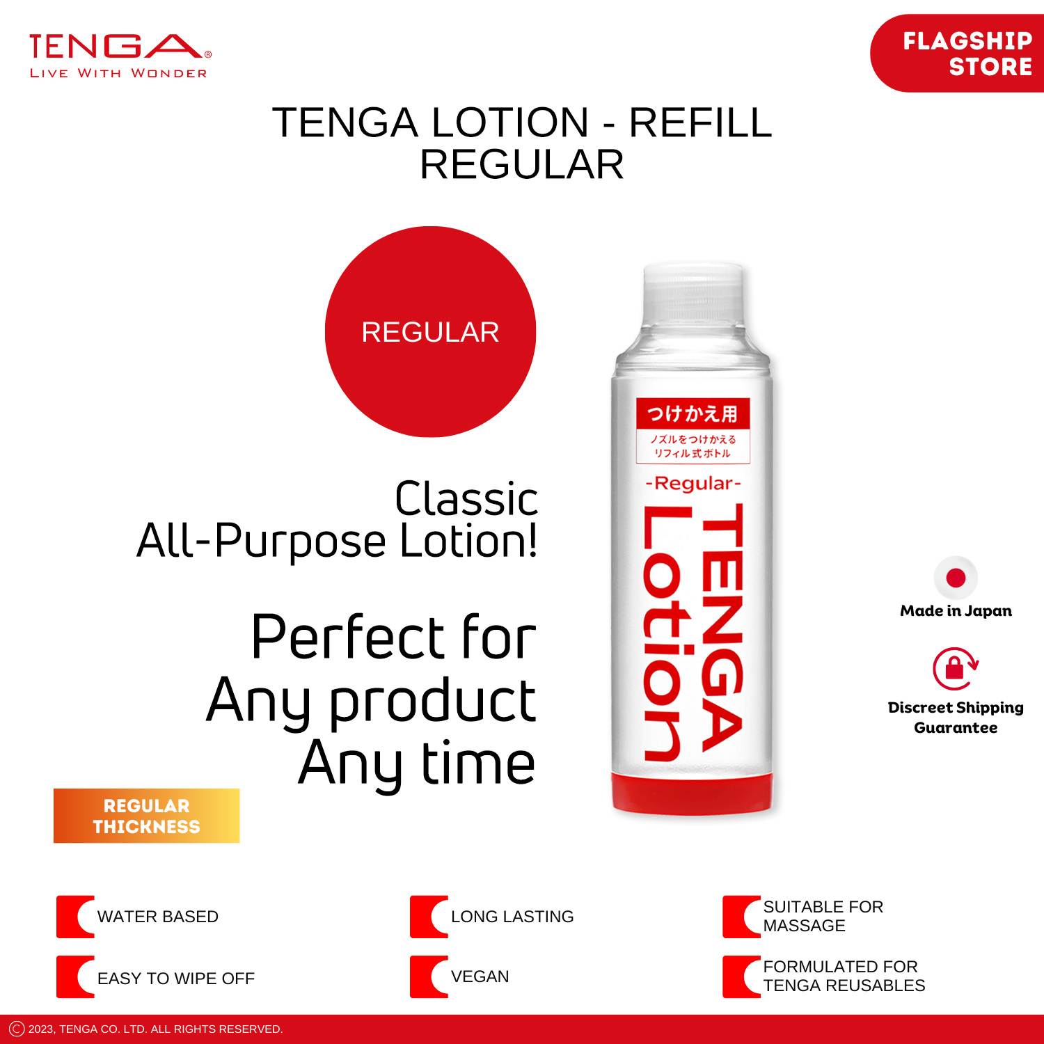 tenga-hole-lotion-refill-sex-toy-lubricant-for-men-lube-for-man