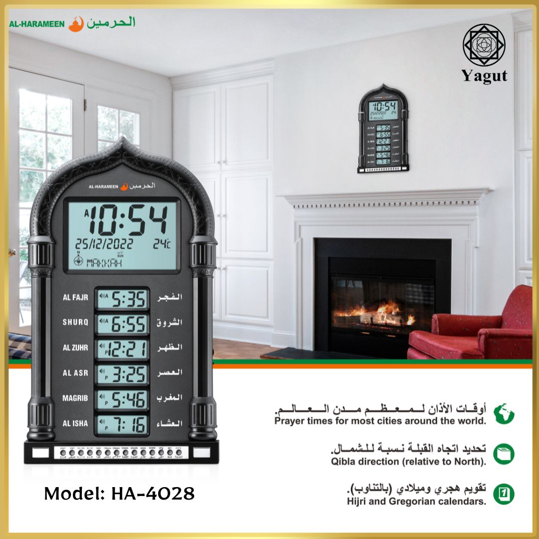 Al-Harameen Digital Azan Clock HA-4028 Mihrab Design - Azan | Prayer ...